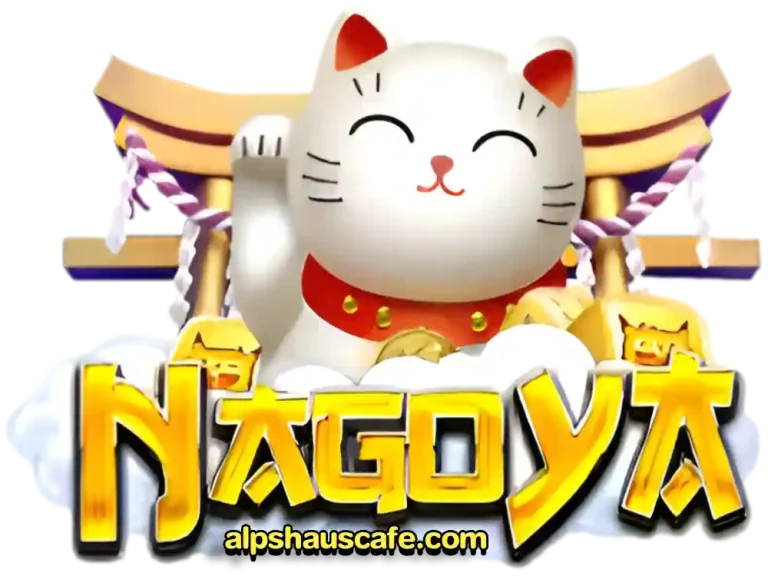 nagoya168 wallet เข้าสู่ระบบ